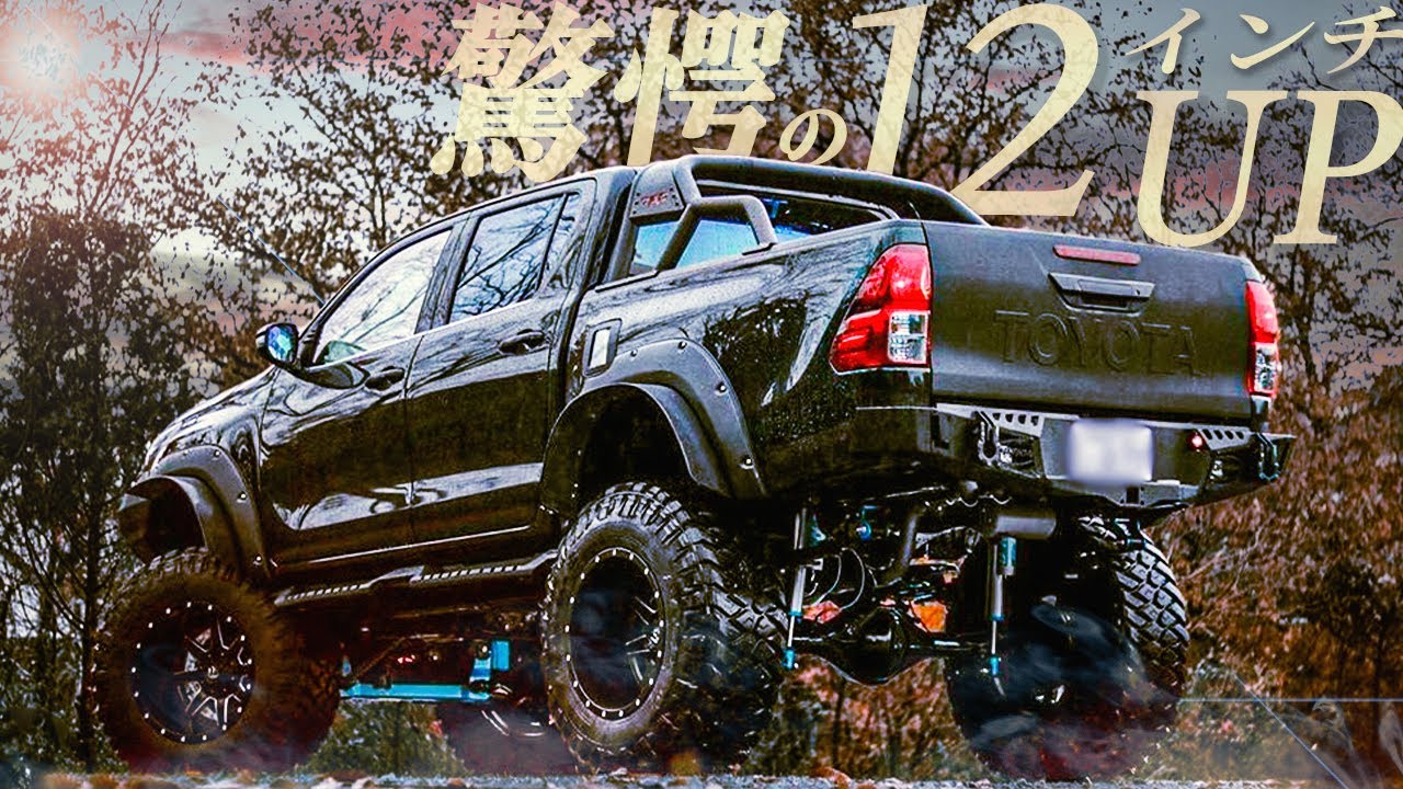 ハイラックス⭐︎リフトアップ値下げ！ ほど近い 