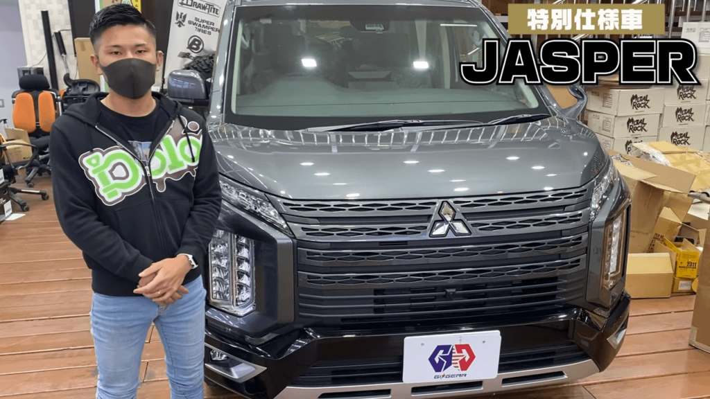 カスタム紹介】後期デリカD5の特別仕様車「JASPER（ジャスパー）」を 