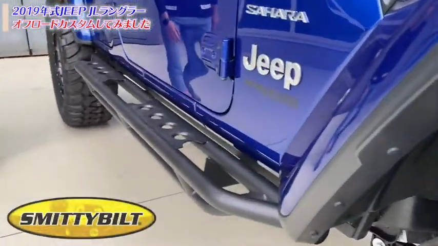 JEEP-JLラングラー-サイドステップ