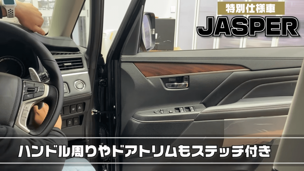 デリカD5_JASPER_ハンドル周り