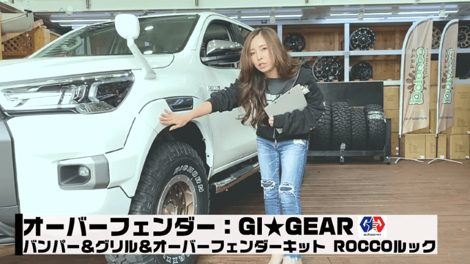 カスタム紹介】後期ハイラックスGUN125をROCCOフェイスキットで