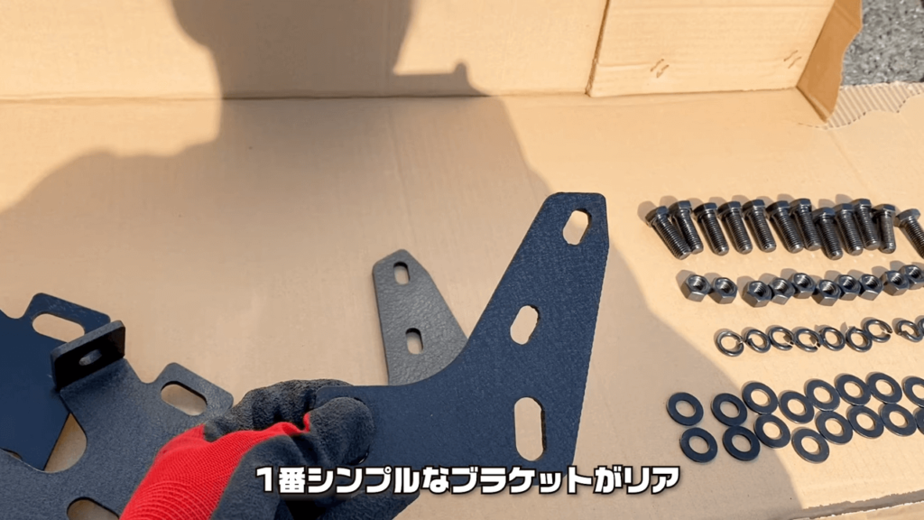 ハイラックス_サイドロックスライダー_ステー_リア