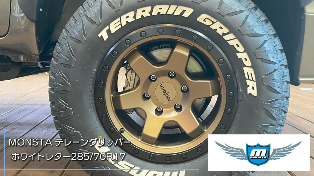 カスタム紹介】フロントリップを使ってハイラックスをカスタム！｜簡単 