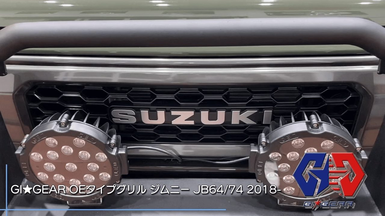 JB64_フルオフロード_グリル