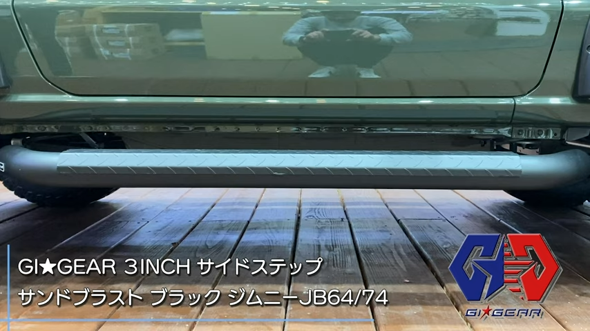JB64_フルオフロード_サイドステップ