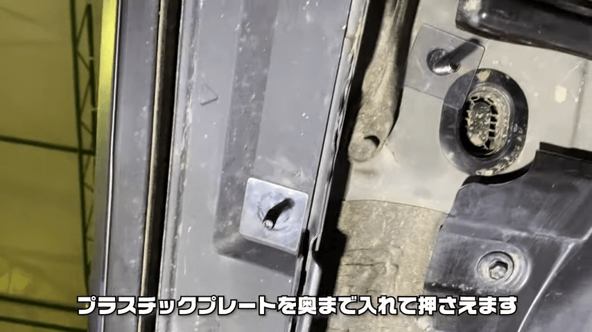 RAV4_サイドステップ取り付け_ステー取り付け_後ろ
