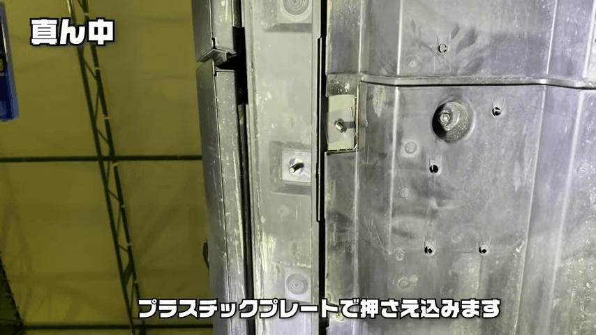 RAV4_サイドステップ取り付け_ステー取り付け_真ん中2