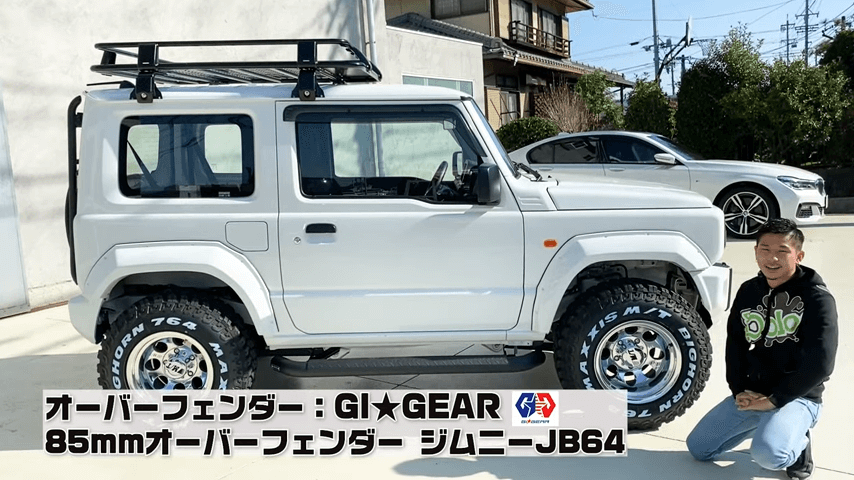 ジムニー_オーバーフェンダー