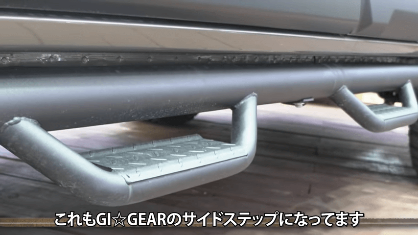 ハイラックス_あっつん_サイドステップ