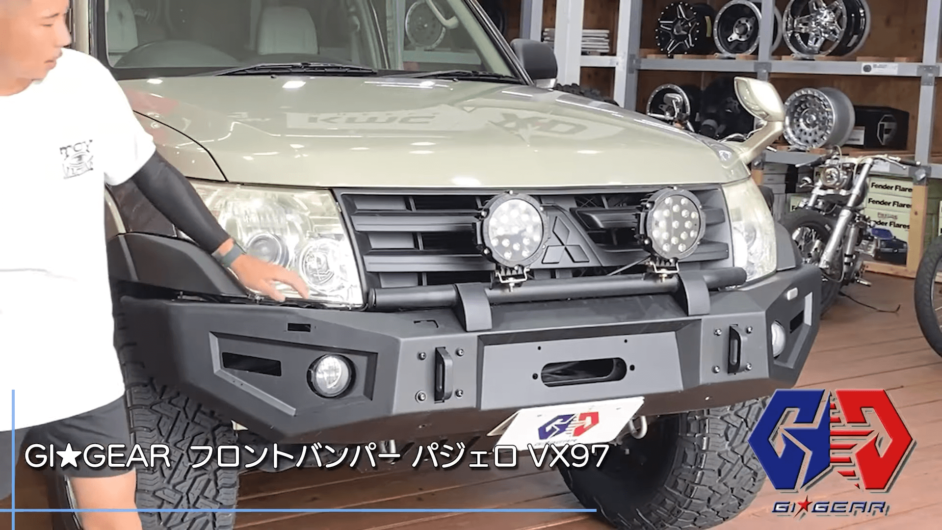 カスタム紹介】2インチリフトアップしたパジェロを海外のウインチ 
