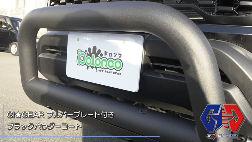 カスタム紹介】トヨタハイラックスのZグレードをブロンズ×ブラックで統一してのブラックアウトカスタム！