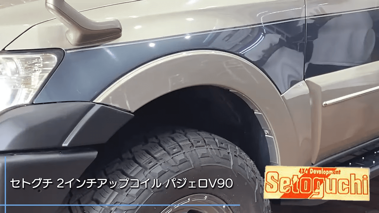 リフトアップ