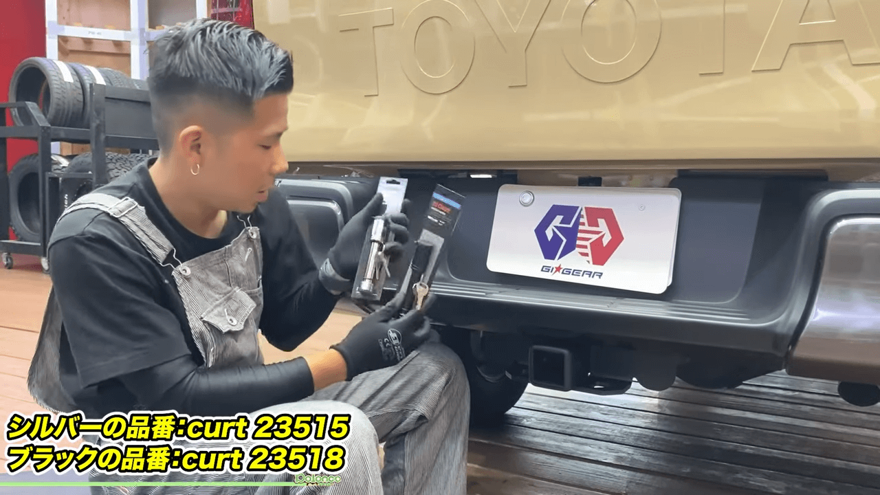パーツ紹介】ハイラックスで牽引するには必須！ヒッチメンバーを自分で 
