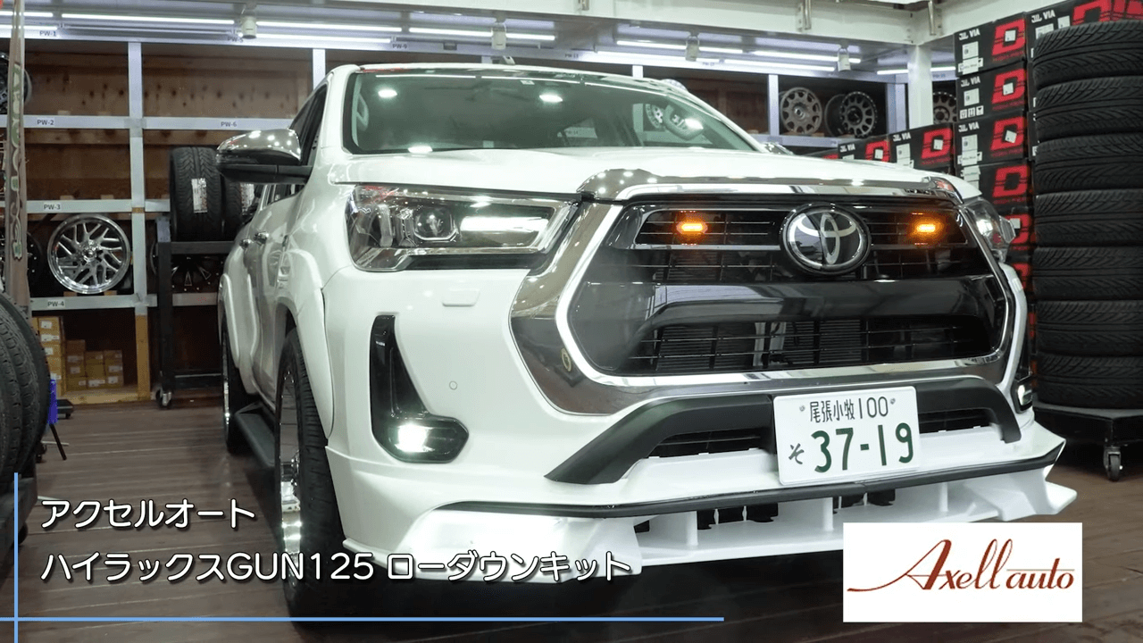 カスタム紹介】新型GUN125ハイラックスをローダウン！？やり方や乗り 