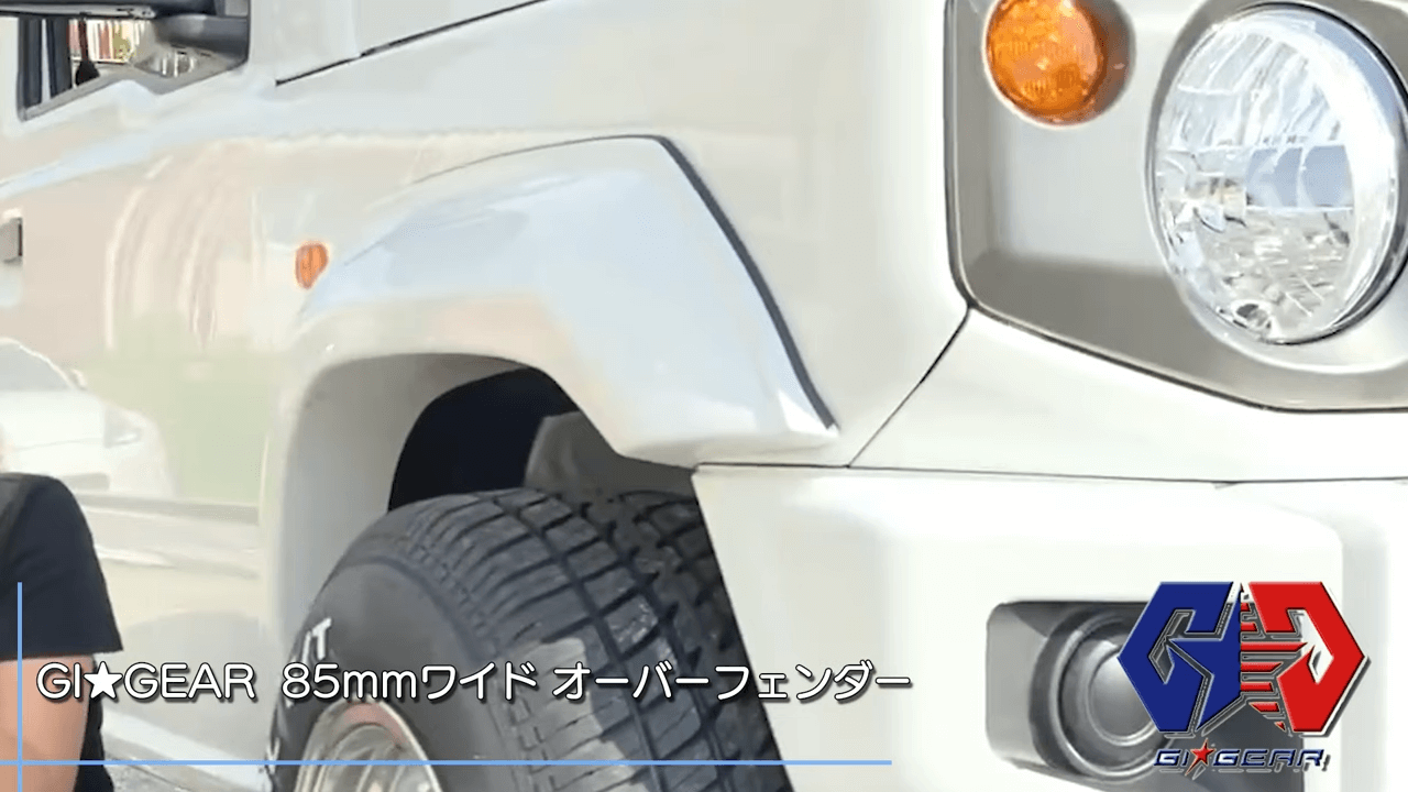 カスタム紹介】オフロード車をローダウン！？ジムニーJB64をローダウンカスタムしてみた結果！