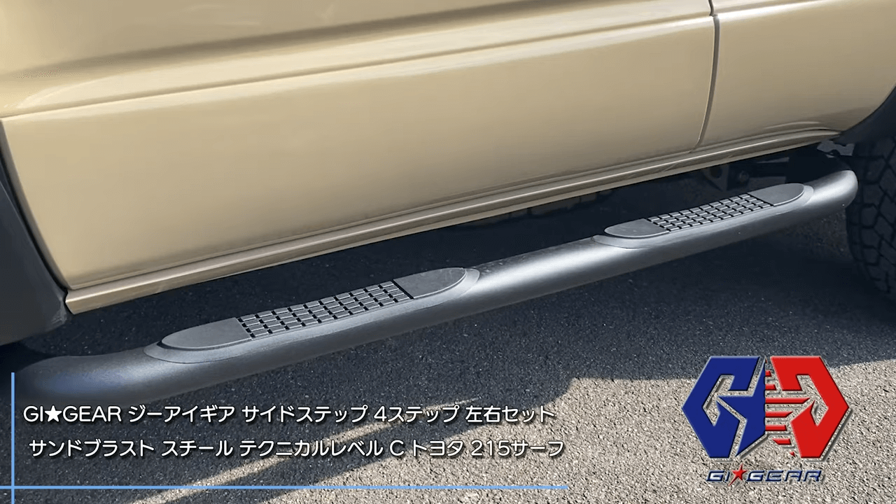TOYOTA ハイラックスサーフ215 純正サイドステップ　左右 ハイラックスサーフ215サイドステップ 左右セット（塗装済み