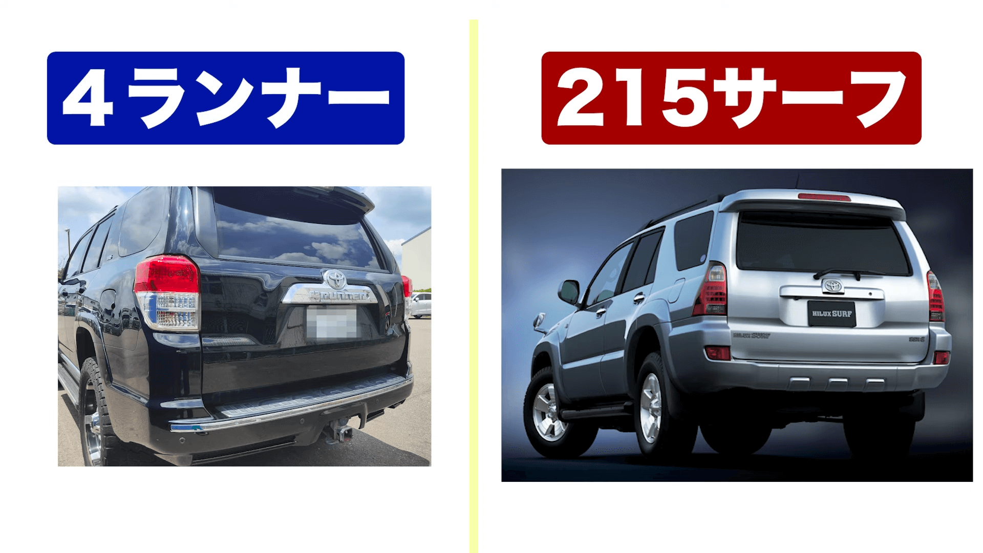 215 サーフ USサンバイザー 4runner 4ランナー USトヨタ純正 03-05 TOYOTA 4Runner サンバイザー-GRAY ルームバイザー