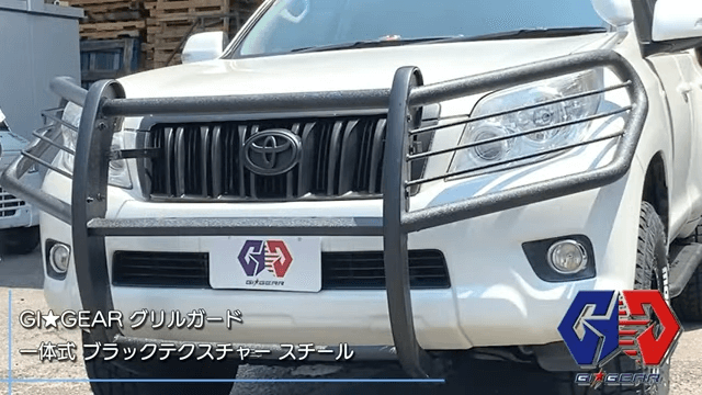 プラド grグリル カスタム紹介 前期型ランドクルーザープラド150系に 