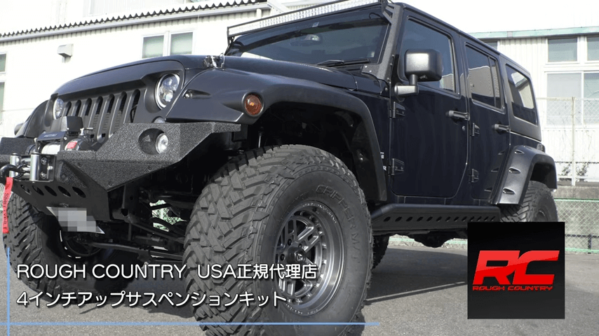 カスタム紹介】JEEP JKラングラーを4インチアップ＆ブラックに統一して 