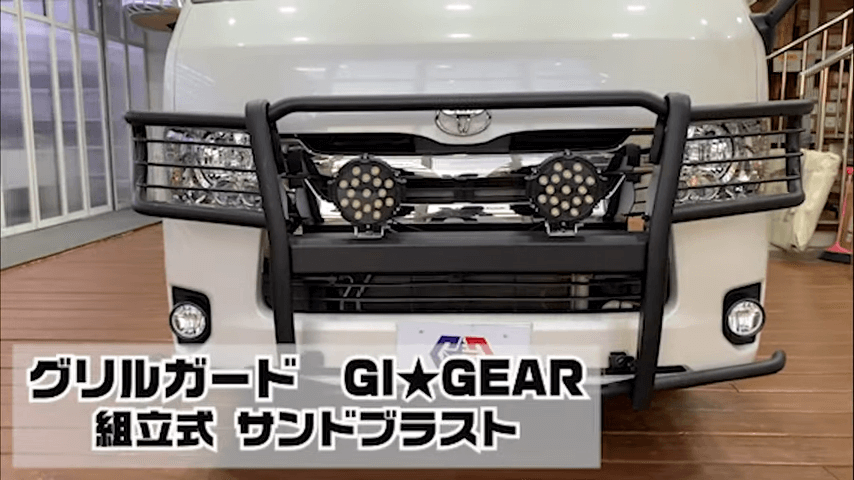 ハイエース trd ハイエースバンパーガード ローダウン ハイエース 