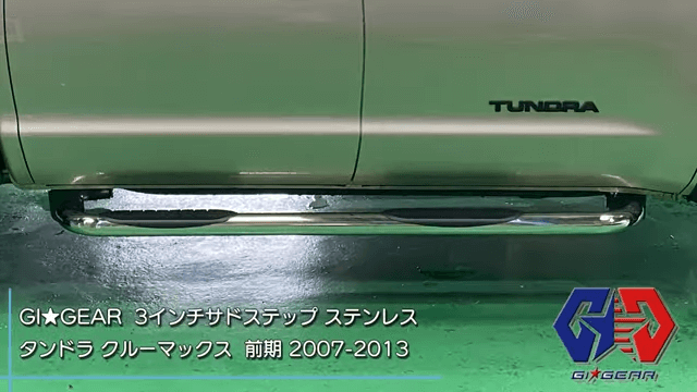 カスタム紹介】USトヨタのタンドラクルーマックスを自社パーツでカスタム！