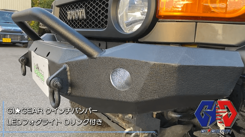 カスタム紹介】FJクルーザーをオキサイドブロンズメタリックに全塗装してカスタム！