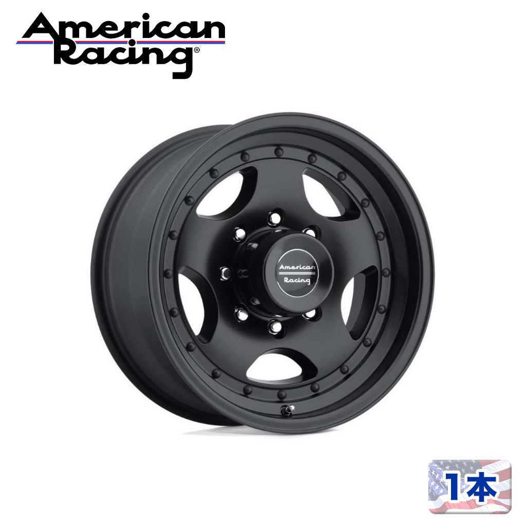 American Racing （アメリカンレーシング）日本販売代理店】 16インチアルミホイール 1本 汎用 AR23 16×7J 8H 165.1  -6 CB130.81 / オフロード車のカスタムパーツなら【dolonco】【公式】