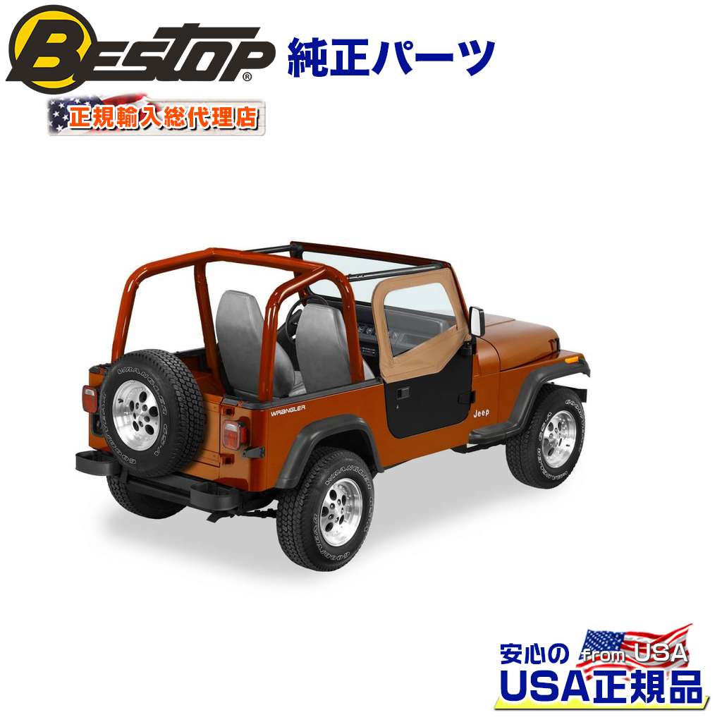 【BESTOP(ベストップ)正規輸入代理店】 アッパー ハーフドア スチールハーフドア用 JEEP ジープ YJ ラングラー 1988～1995年