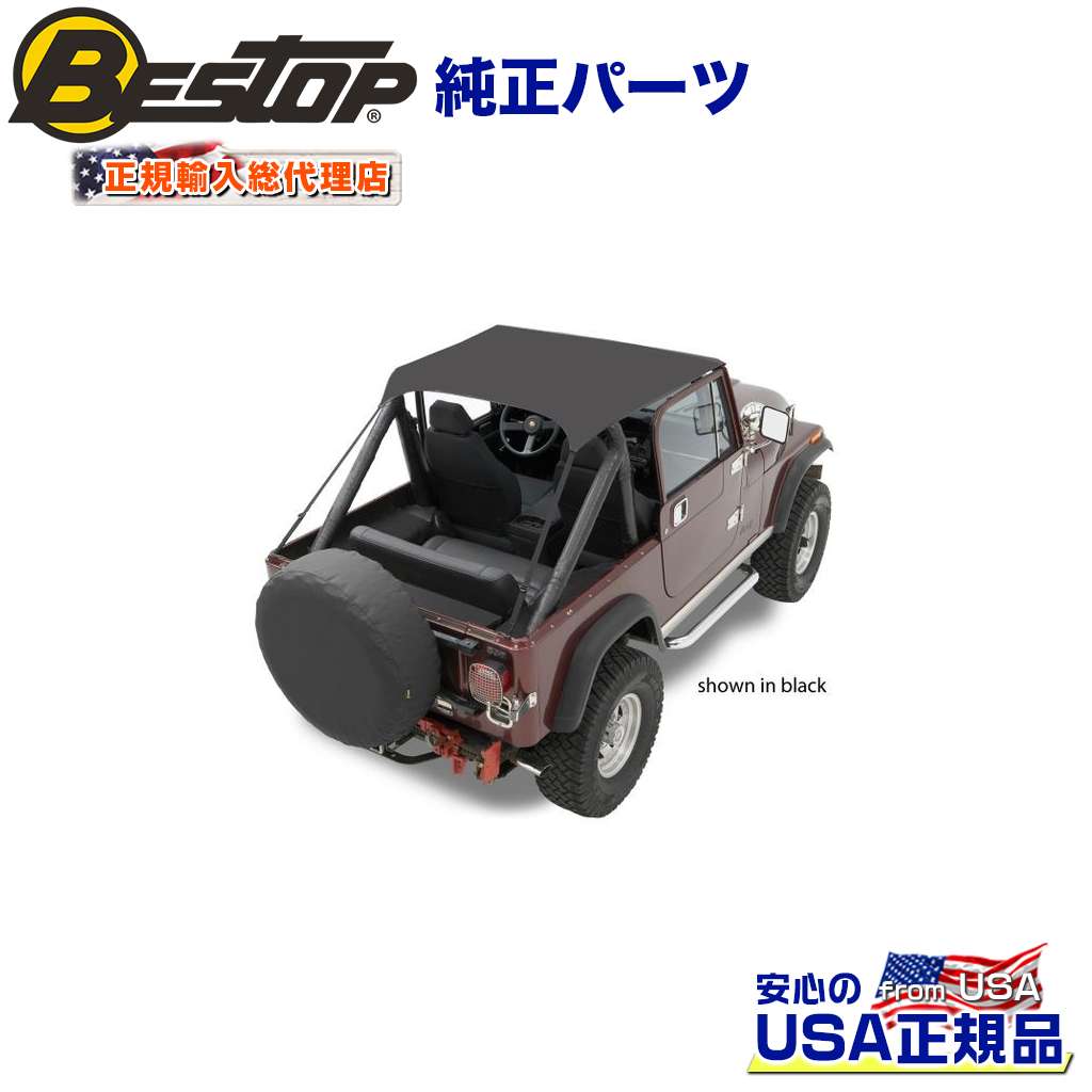 BESTOP | JEEP | ラングラー | YJ一覧 / オフロード車のカスタム ...