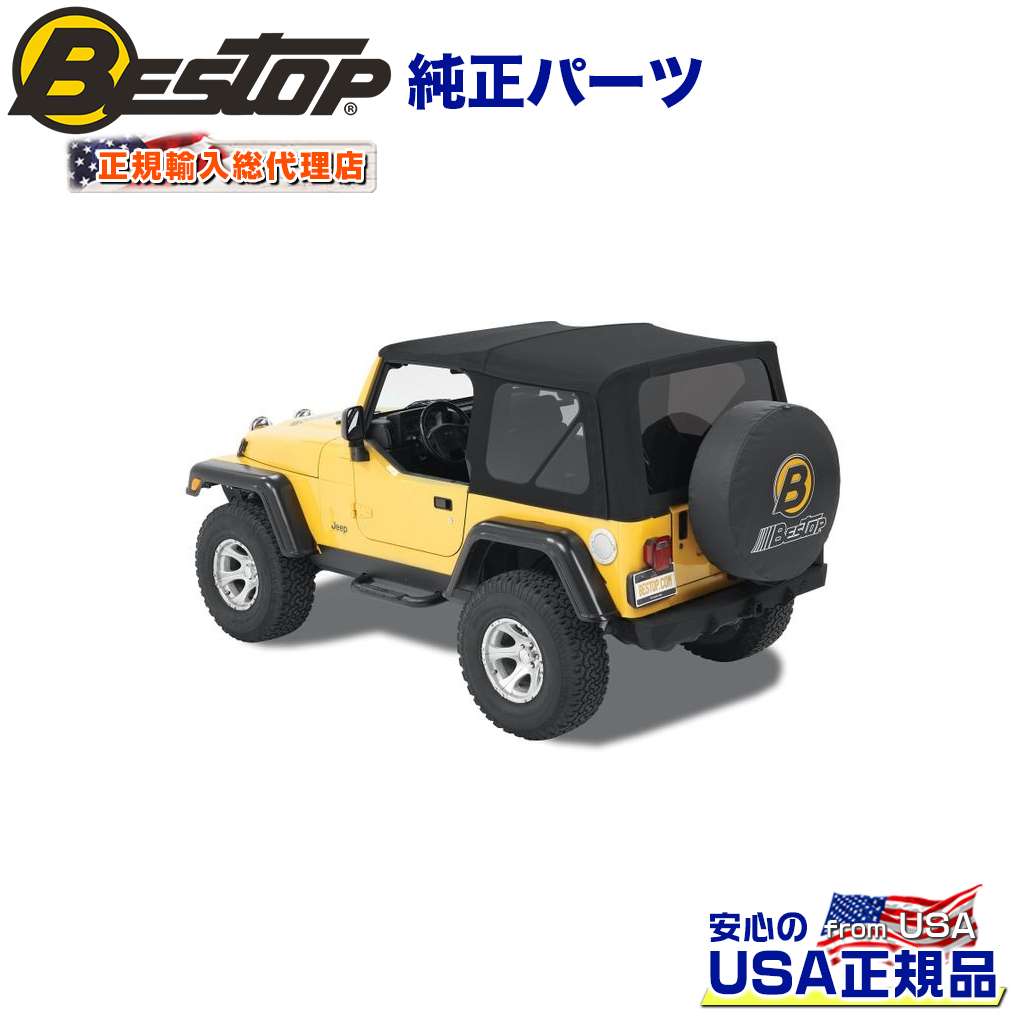 BESTOP(ベストップ)正規輸入代理店】 SUPERTOP NX ソフトトップ JEEP ジープ TJ ラングラー 1997年～2006年 /  オフロード車のカスタムパーツなら【dolonco】【公式】