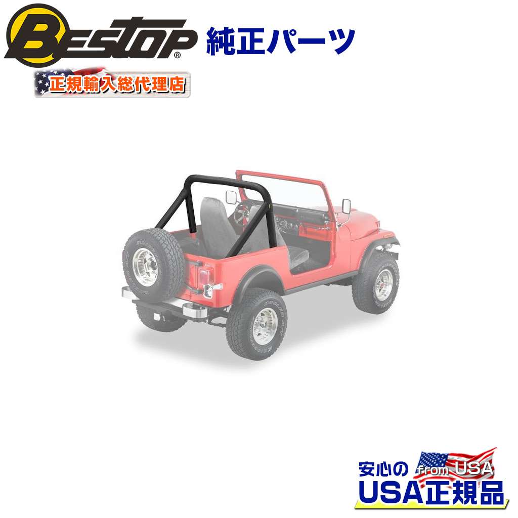 JEEP | ラングラー | CJ一覧 / オフロード車のカスタムパーツなら