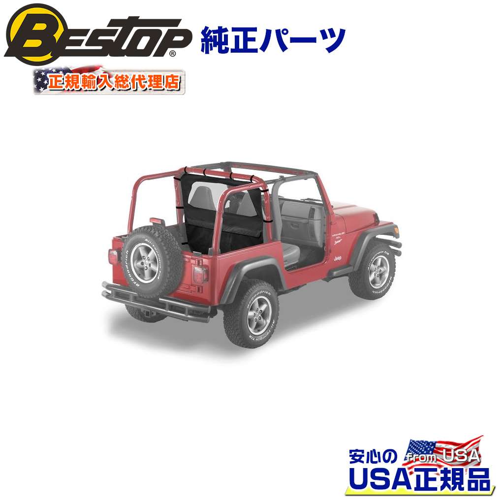 JEEP | ラングラー | TJ一覧（5ページ目） / オフロード車のカスタムパーツなら【dolonco】【公式】