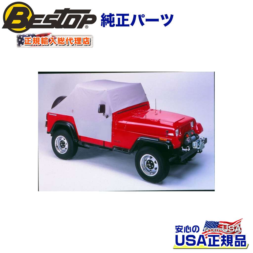 JEEP | ラングラー | CJ一覧（3ページ目） / オフロード車のカスタムパーツなら【dolonco】【公式】