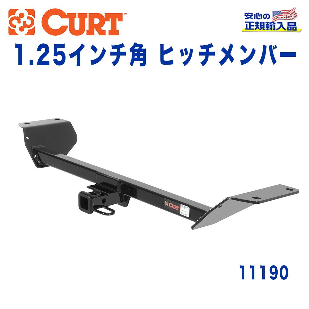 CURT (カート)正規代理店】 Class 1 ヒッチメンバー レシーバーサイズ