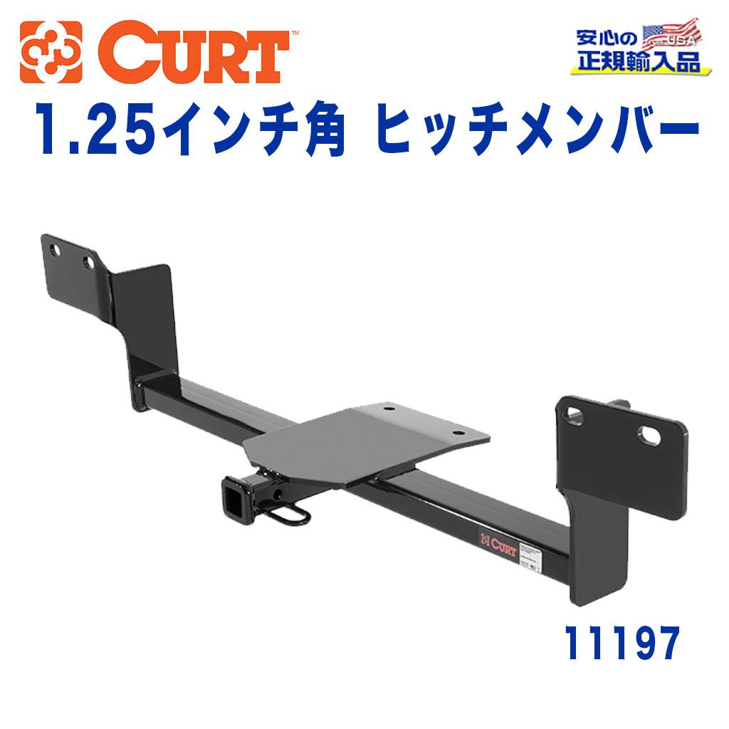 CURT カート 正規代理店]Class1 ヒッチメンバー 1.25インチ角 牽引力