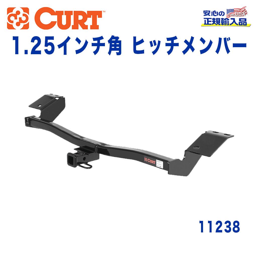 CURT (カート)正規代理店】 Class 1 ヒッチメンバー レシーバーサイズ