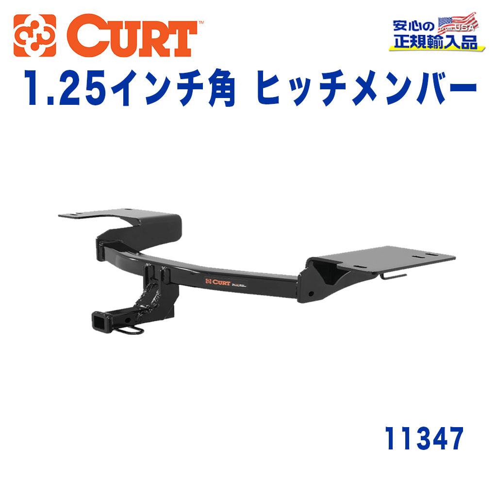 CURT (カート)正規代理店】 Class 1 ヒッチメンバー レシーバーサイズ