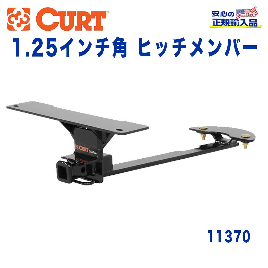 CURT(カート)正規代理店]レシーバー ヒッチ アダプター 2インチ角 汎用 