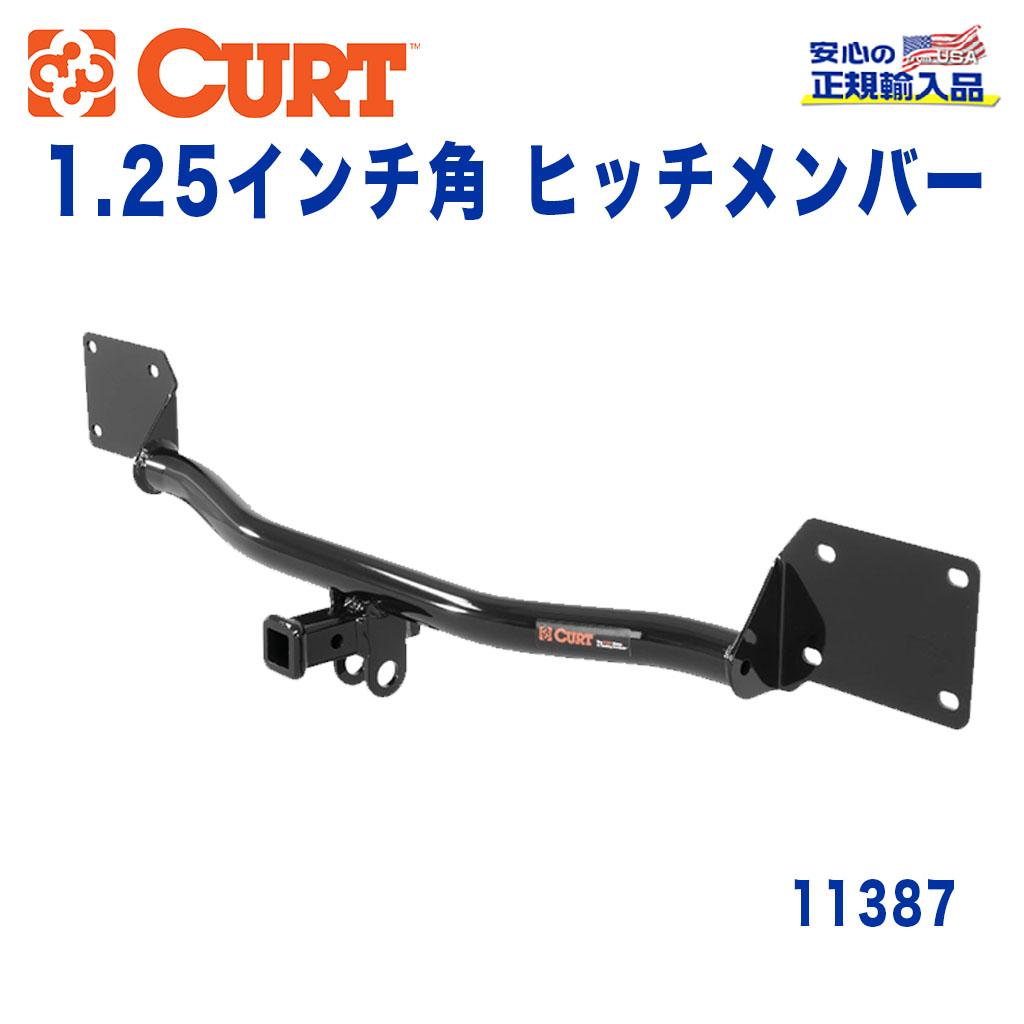 CURT (カート)正規代理店】 Class 1 ヒッチメンバー レシーバーサイズ