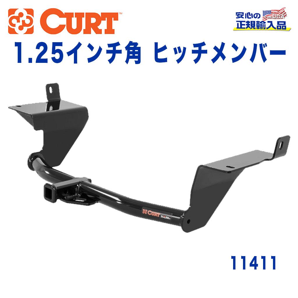 CURT (カート)正規代理店】 Class 1 ヒッチメンバー レシーバーサイズ