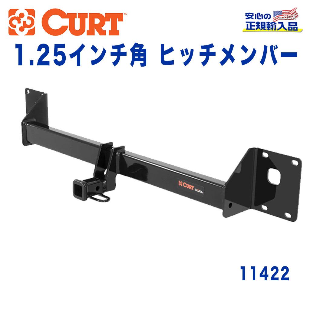 CURT (カート)正規代理店】 Class 1 ヒッチメンバー レシーバーサイズ 1.25インチ 牽引能力 約908kg フォルクスワーゲン  ゴルフヴァリアント 2015年～現行 / オフロード車のカスタムパーツなら【dolonco】【公式】