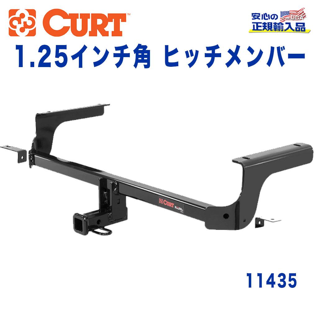 CURT カート社製 正規代理店]Class1 ヒッチメンバー レシーバーサイズ