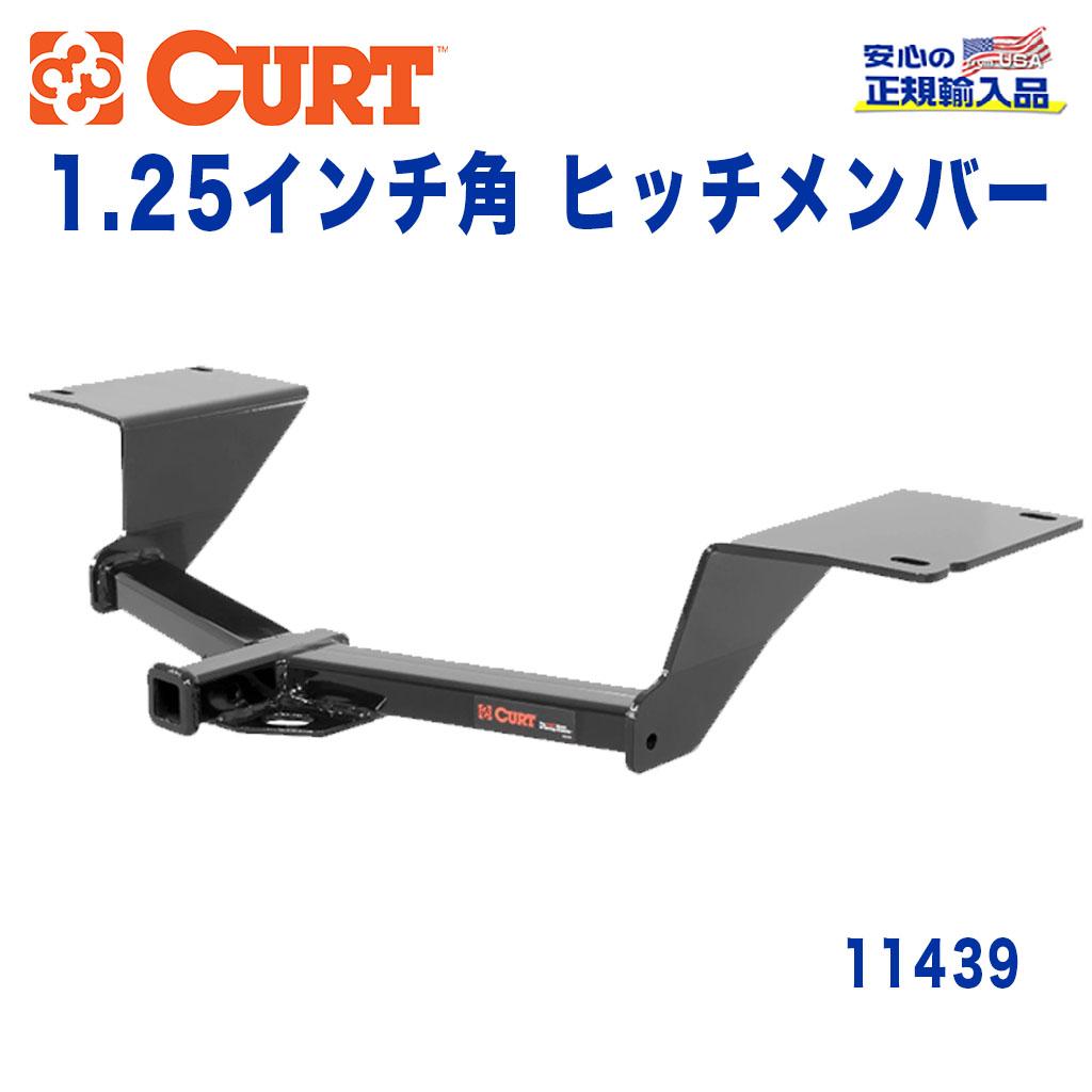 CURT (カート)正規代理店】 Class 1 ヒッチメンバー レシーバーサイズ