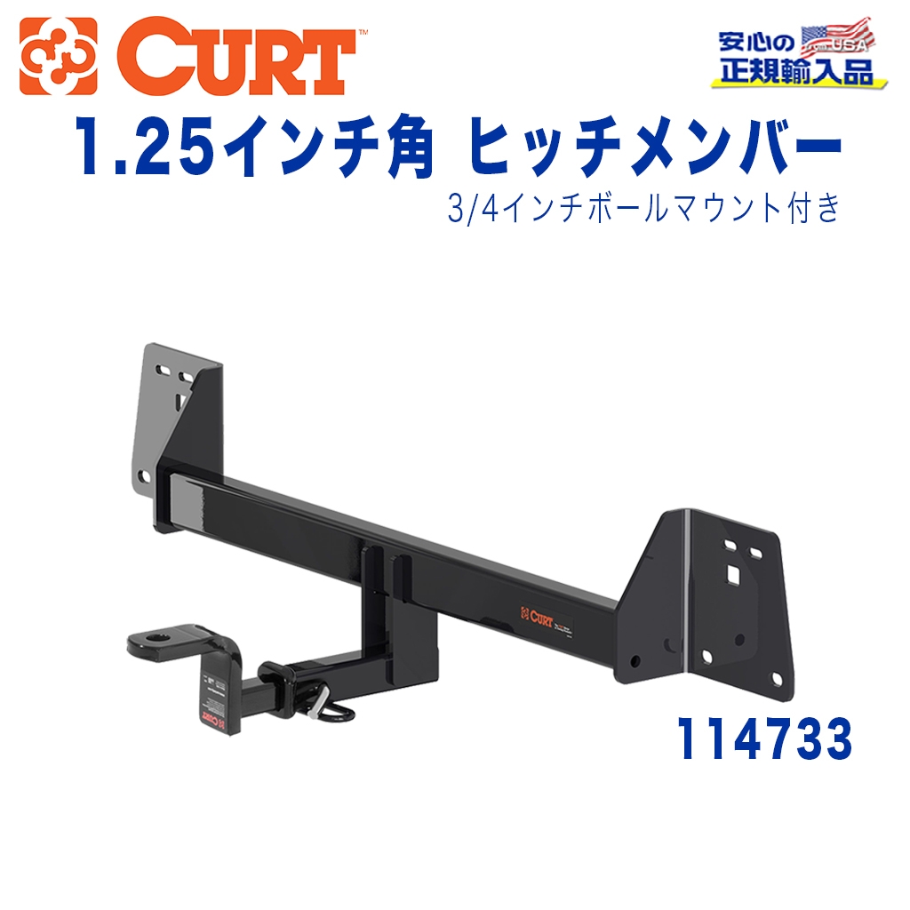  CURT Class 1 3 4 1 25 