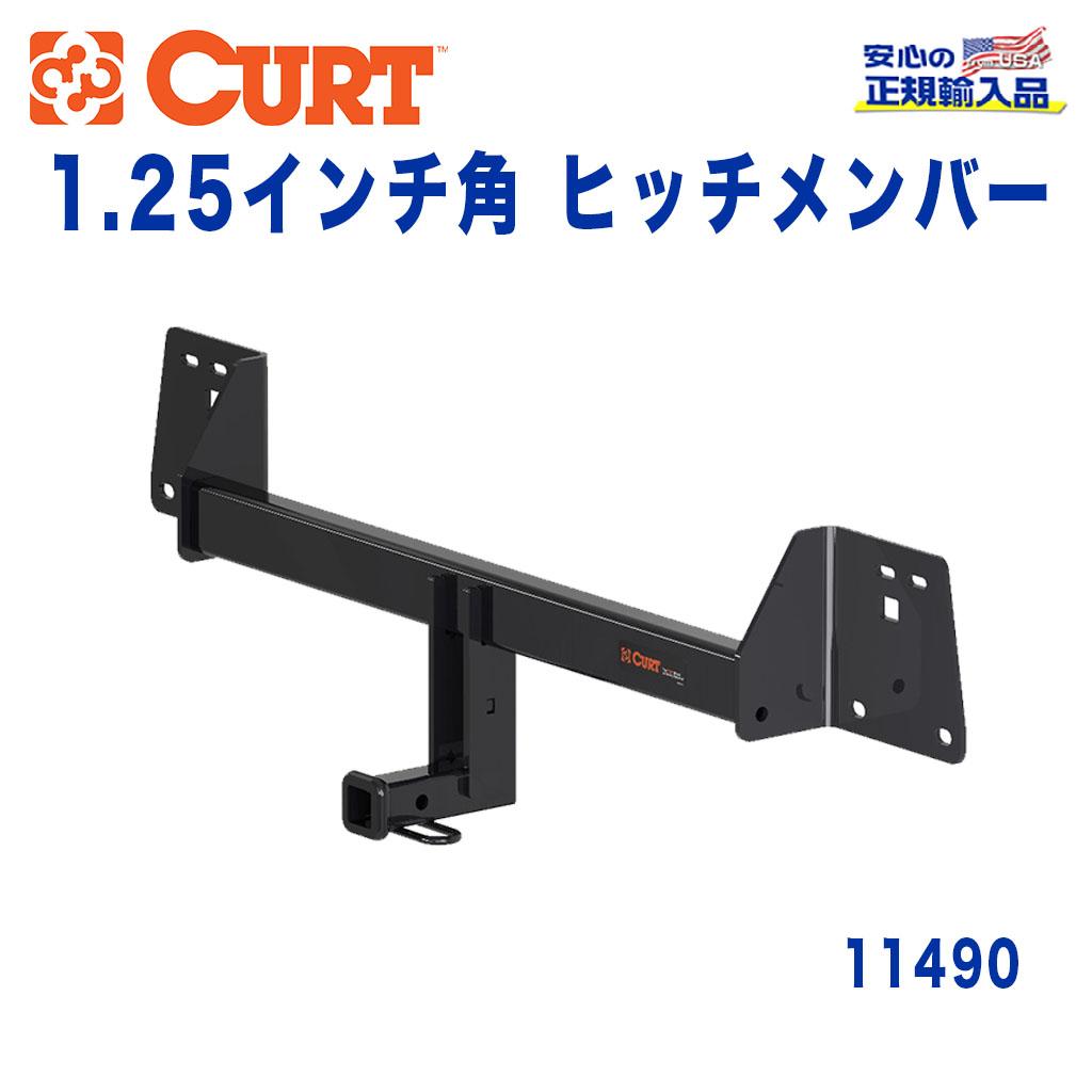 CURT（車） 【CURT 正規品】 クラス1 ヒッチメンバー 1.25インチ角 114903 トヨタ C-HR