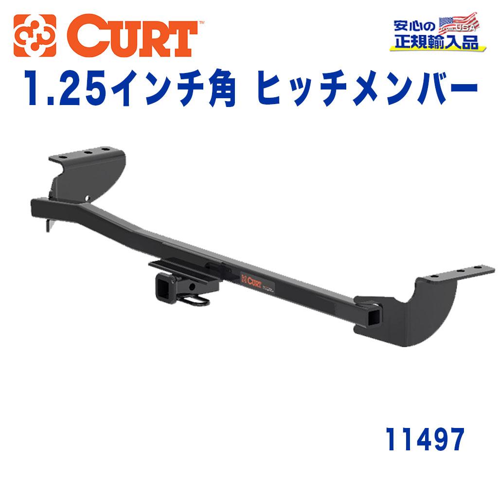 CURT (カート)正規代理店】 Class 1 ヒッチメンバー レシーバーサイズ