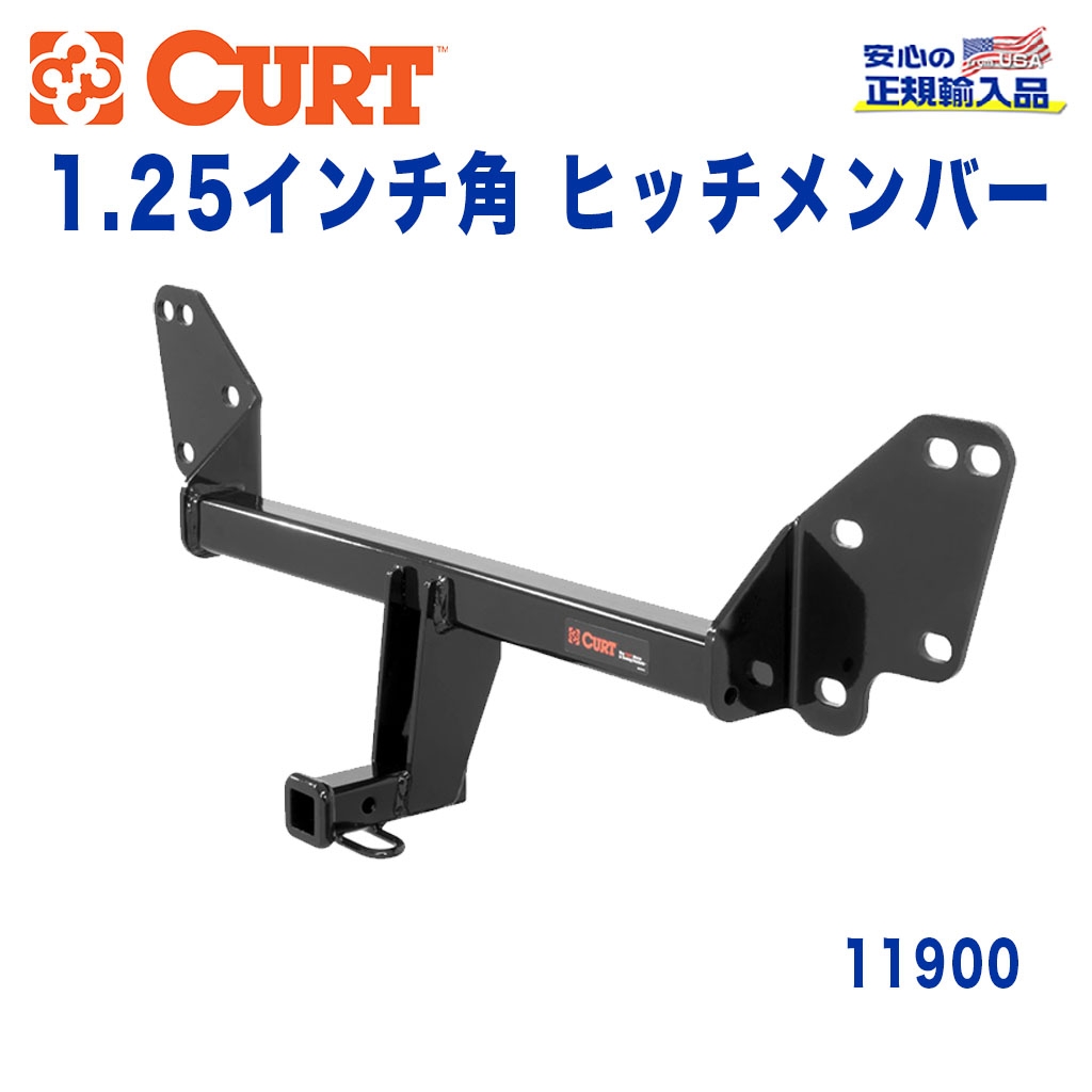 CURT (カート)正規代理店】 Class 1 ヒッチメンバー レシーバーサイズ