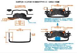 CURT(カート)正規代理店】 ルーフラック/ルーフキャリア/ルーフバスケット 内寸約 105.4×94×14 (cm) 丸形・楕円・四角全てに対応  マツダ アテンザ ワゴン GH/GG系 / オフロード車のカスタムパーツなら【dolonco】【公式】