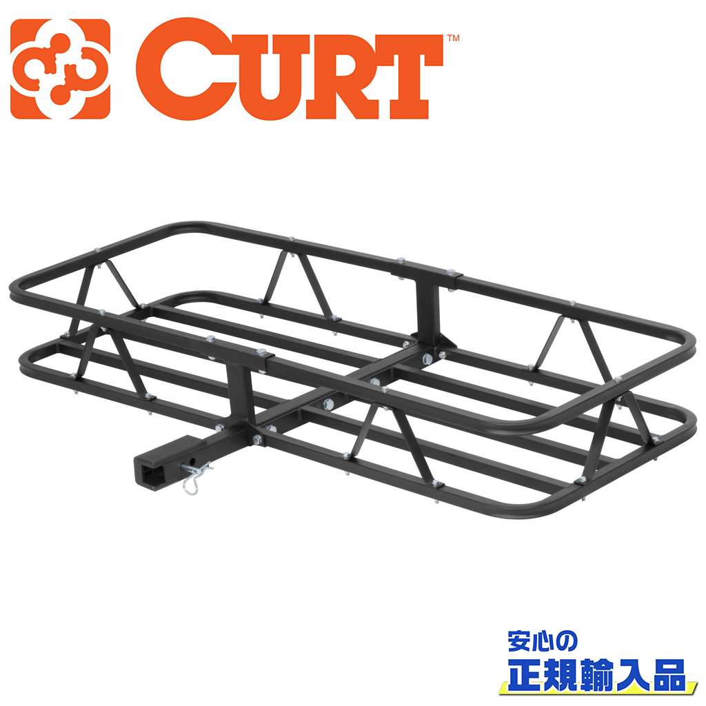 CURT(カート)日本正規輸入総代理店】 バスケットスタイル カーゴ