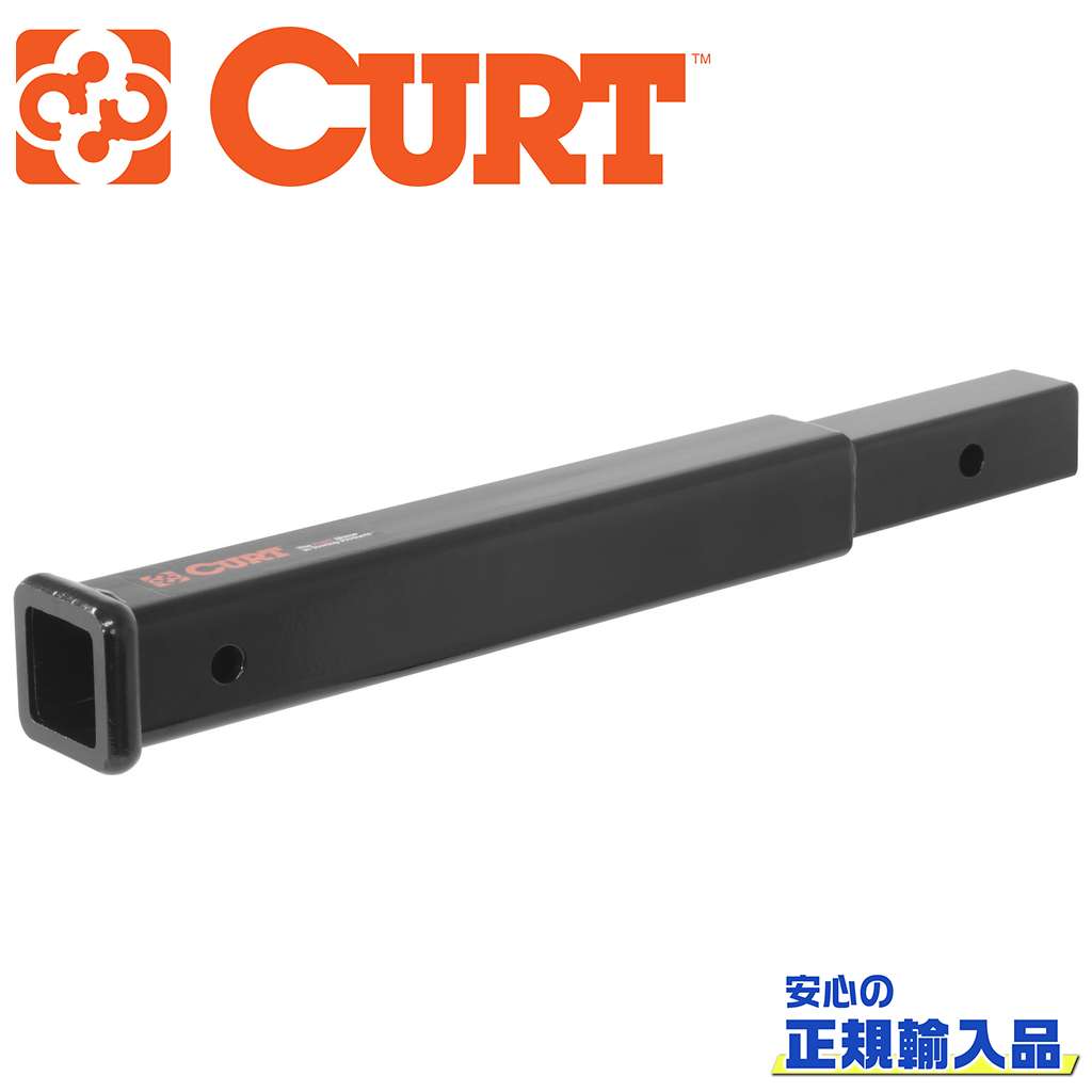 CURT(カート)正規代理店】 18インチ 延長レシーバー レシーバーサイズ